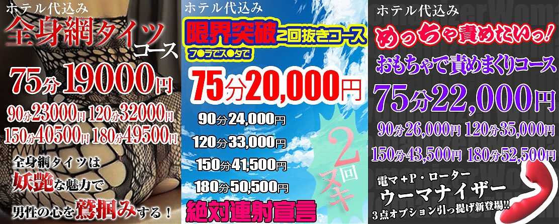 ３種の企画コース